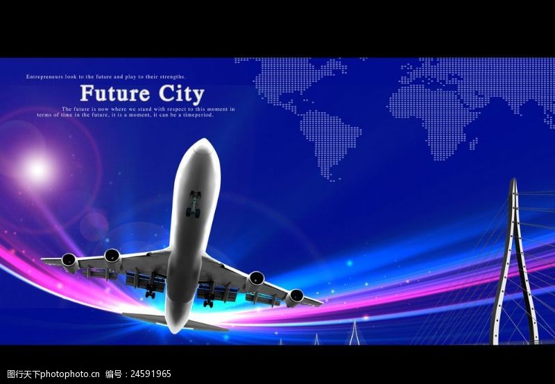未来科技篇航空