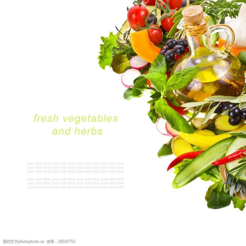 黄橄榄色拉油与蔬菜背景图片