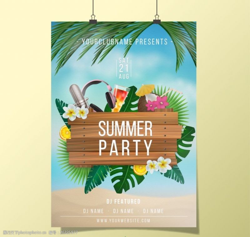 派对宣传海报夏季热带沙滩海滩宣传海报