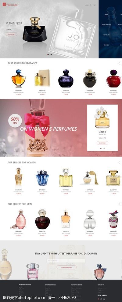 电子公司香水化妆品网页模板