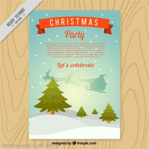 新一轮带着雪橇和树的伟大的圣诞海报