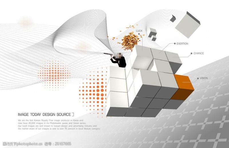 科技金融展板商务素材几何背景图片