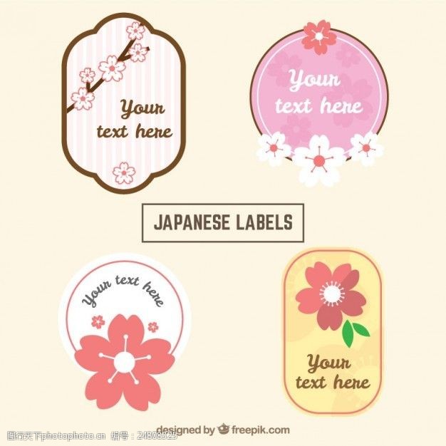 樱花装饰四日本标签包