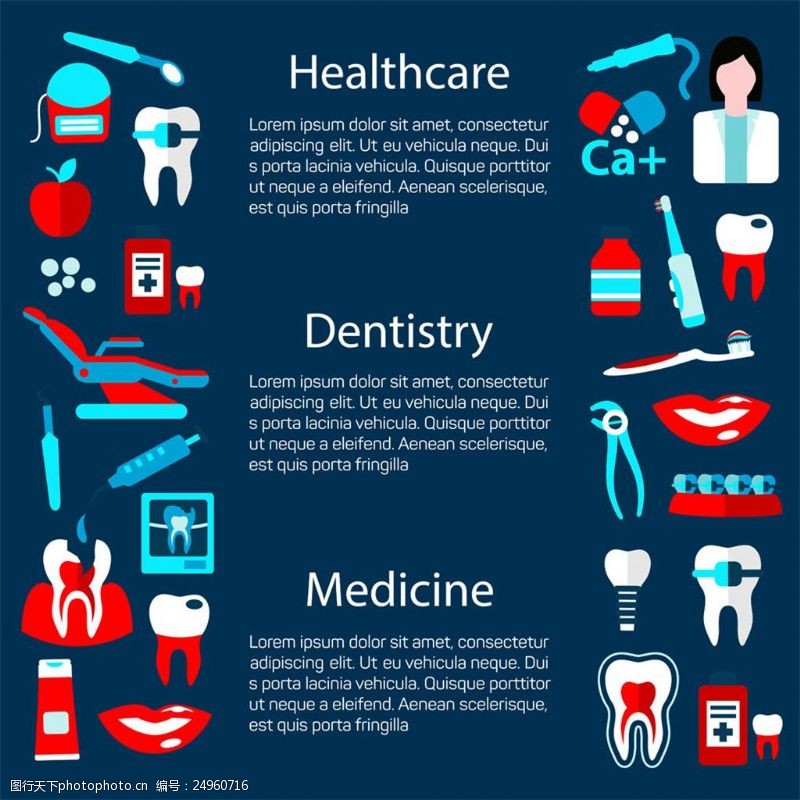 牙医口腔保护牙齿健康的图标图片