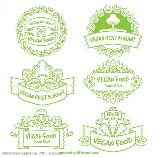 果蔬标签贴手绘绿色素食餐厅徽章