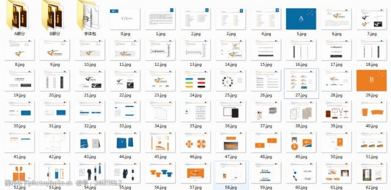 企业旗帜全套极简视觉传达简洁手册