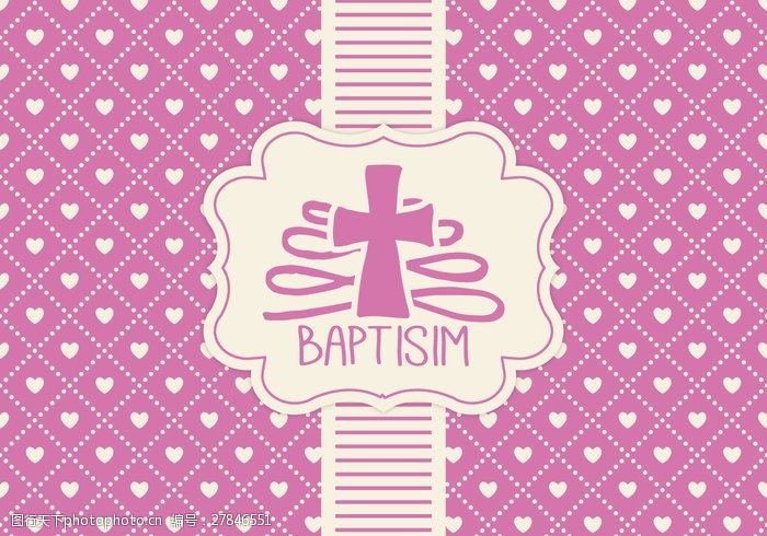 洗礼的邀请粉红色的baptisim卡片模板