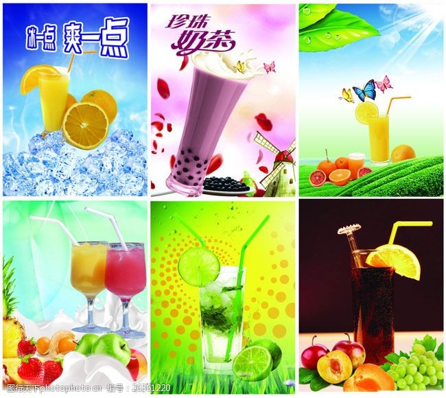 清凉夏季饮料奶茶海报设计PSD素材