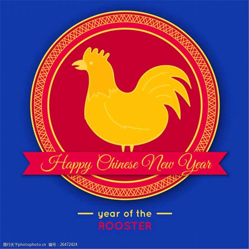 新年横幅鸡年中国新年徽章
