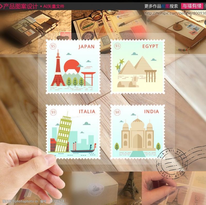 时尚邮票贴纸手绘世界著名建筑邮票贴纸不干胶