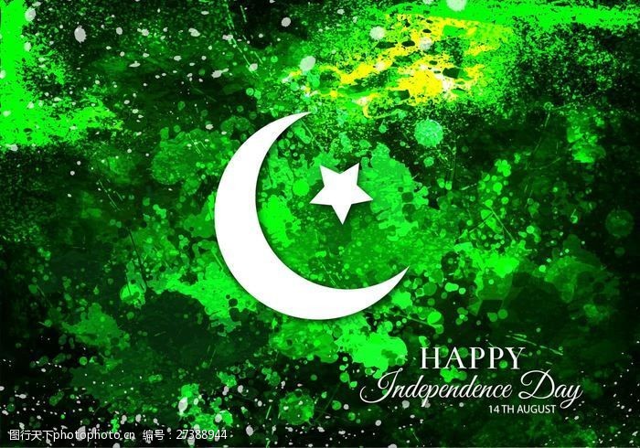 法治文化免费矢量插图与巴基斯坦国旗