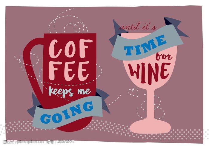 咖啡杯和卡通免费咖啡和葡萄酒插图背景