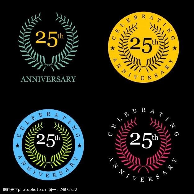 公司25周年庆25年来庆祝不同颜色的月桂花冠