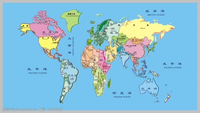 五大洲