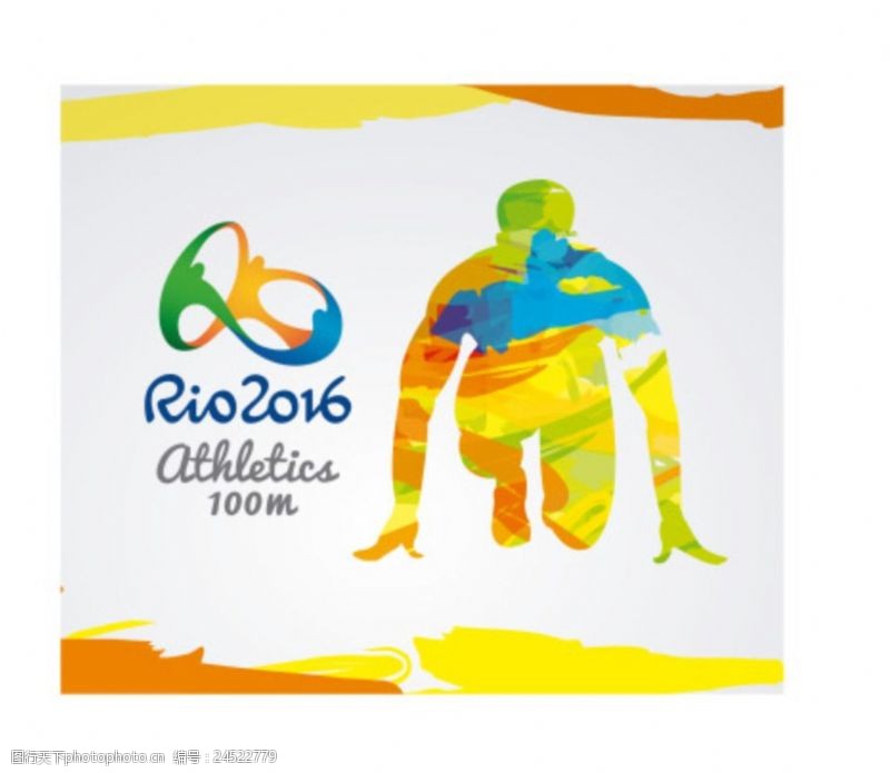 里约奥运会奥运海报