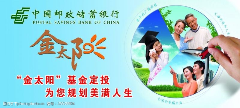 以5半岛体育- 半岛体育官方网站- 半岛体育APP下载0亿为规模上限 万家和谐基金7月中旬限量拆分
