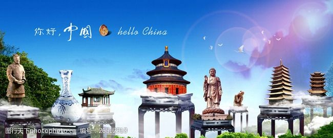 海天佛国中国风采文化海报设计PSD素材