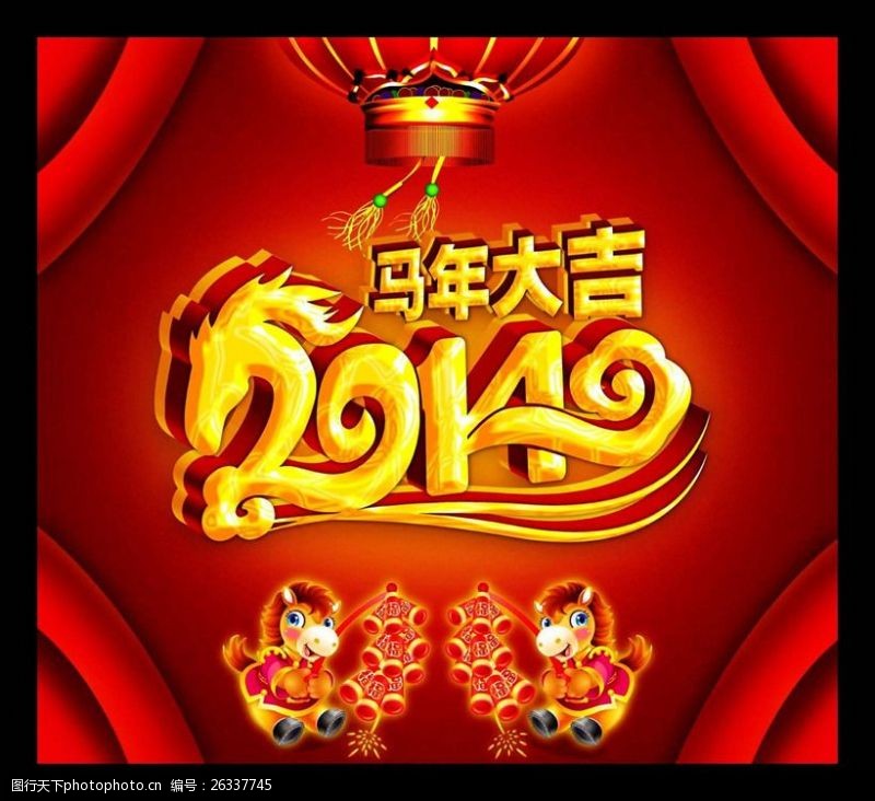 新年红包模板2014马年大吉喜庆海报背景设计PSD素材