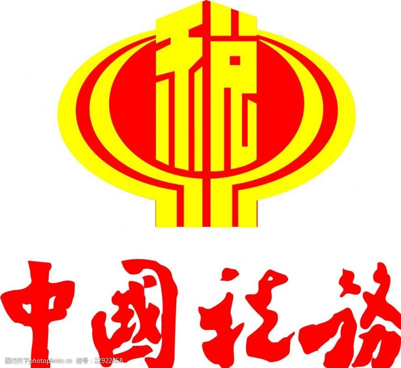 税务标志中国税务税徽