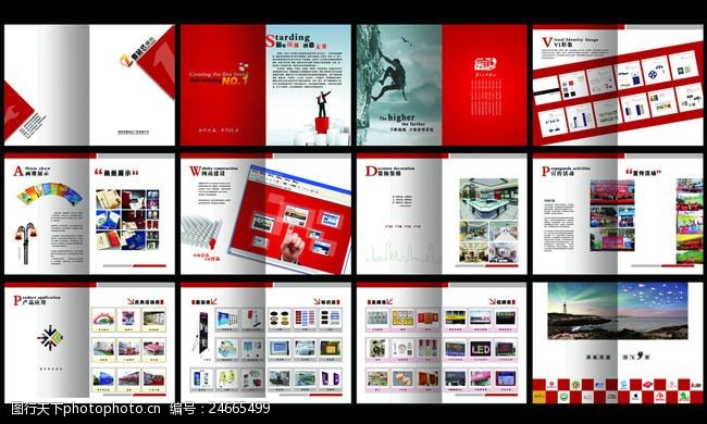 站台广告1广告公司画册设计PSD素材