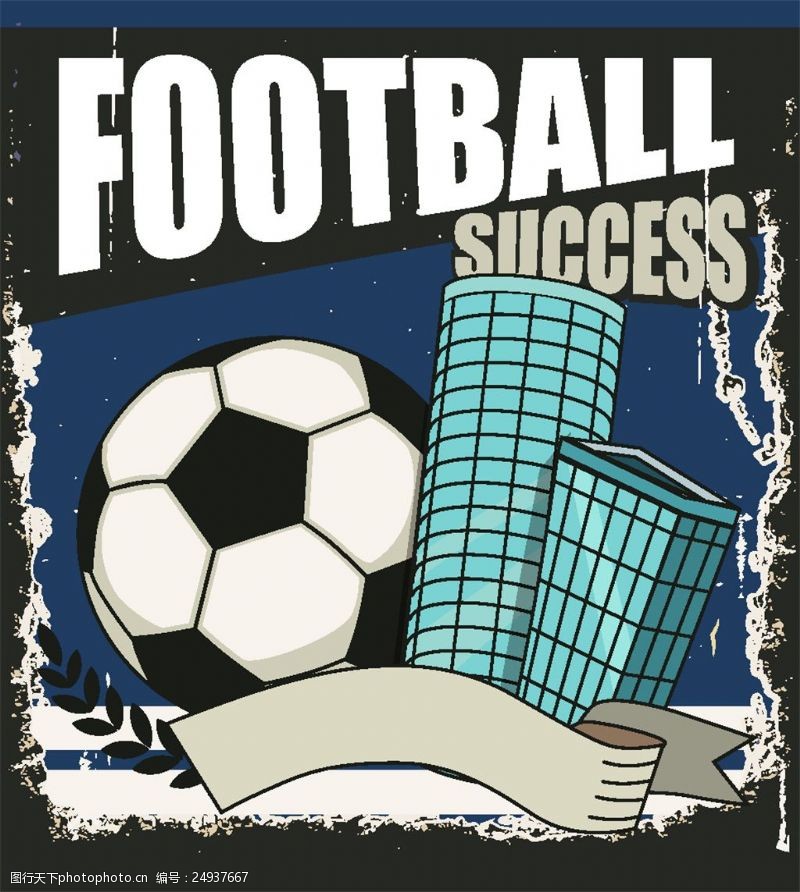 体育赛事城市插画与足球