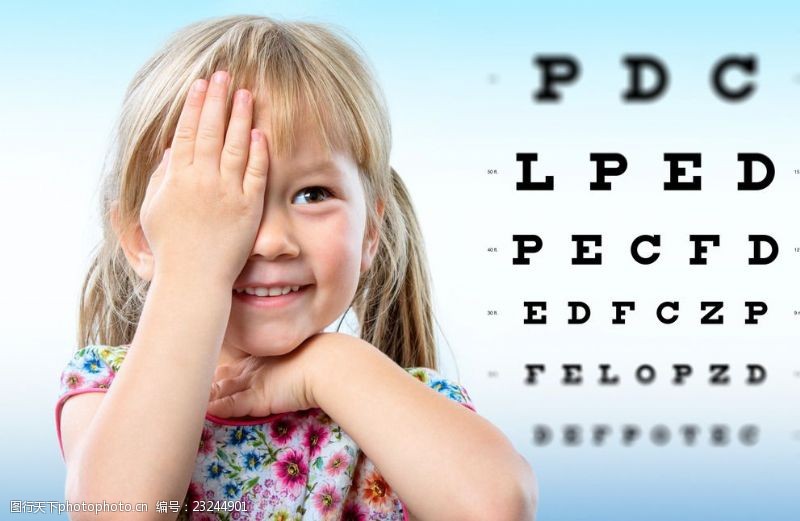 近视儿童视力健康
