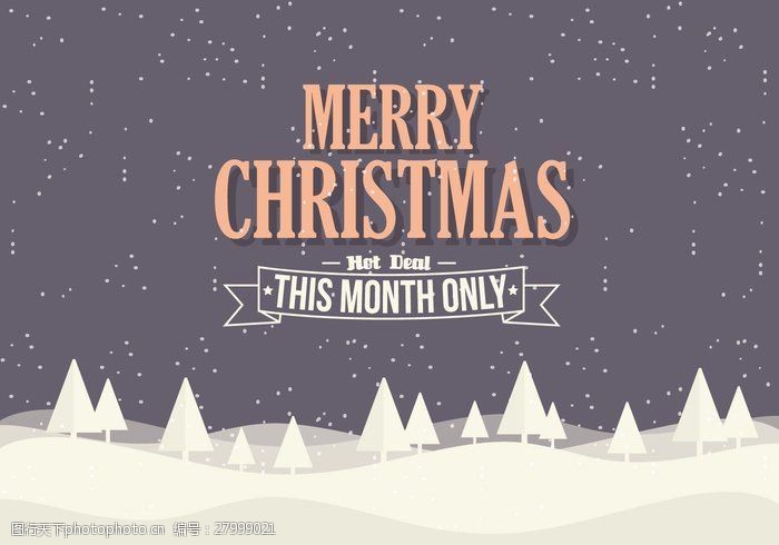 免费房卡免费的圣诞背景插图与排版