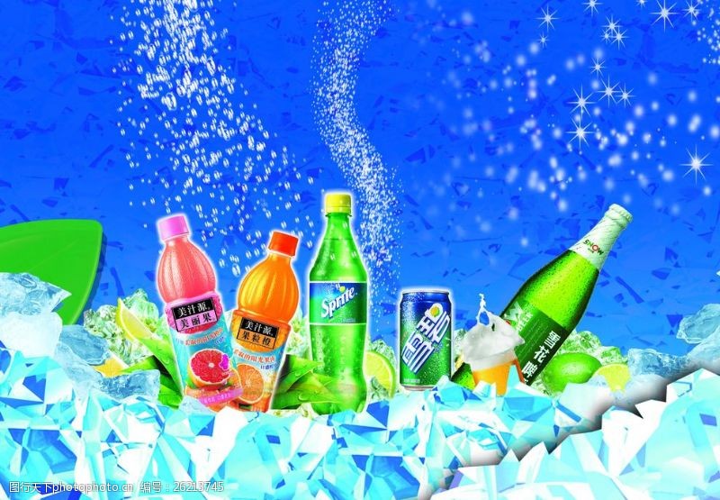 果汁海报模板下载饮料广告