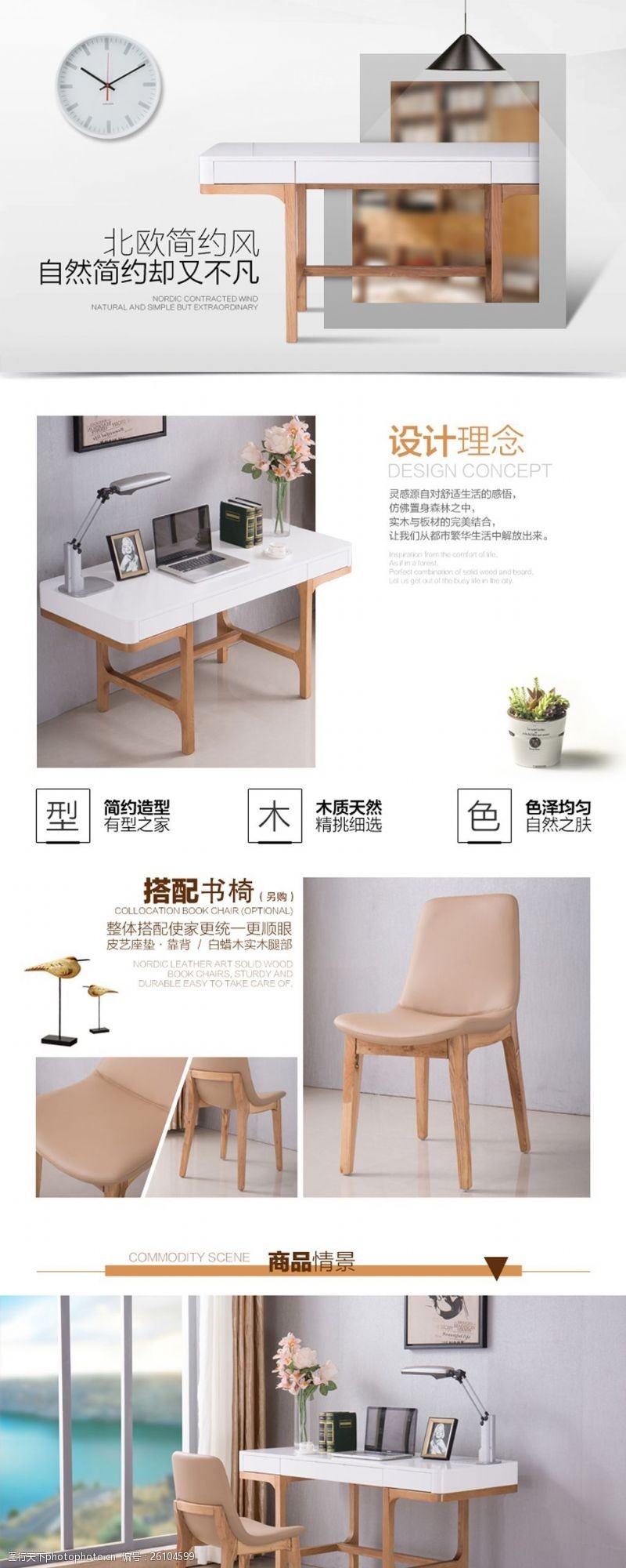 zoty中欧2025年绍兴越城区人才公寓入住租金标准