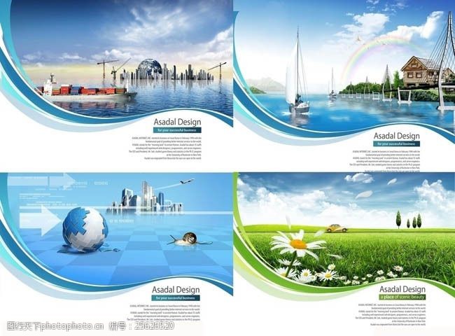 航空气球企业商用宣传画册设计PSD素材