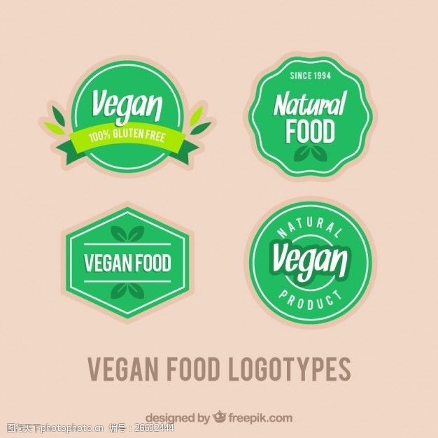 果蔬标签贴四绿色老式素食主义者的标志