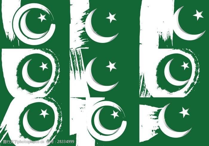 明星巴基斯坦国旗