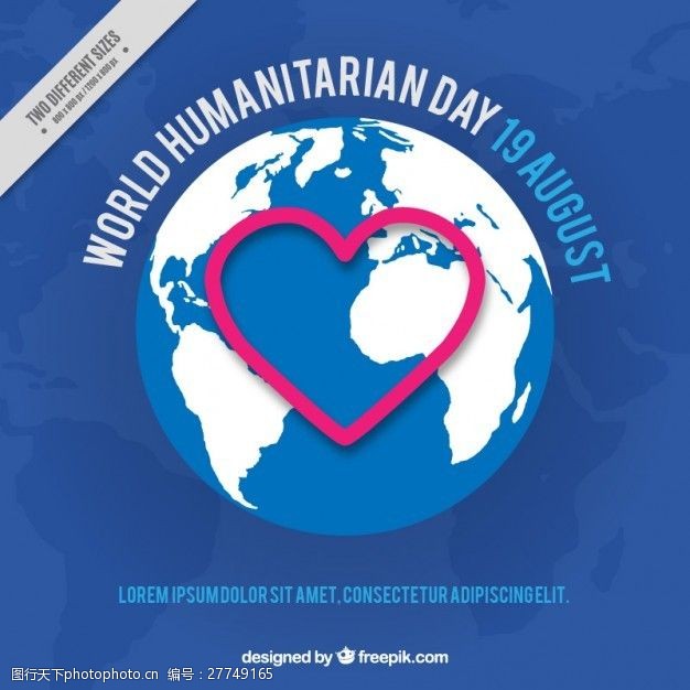 健康生活蓝色背景的人道主义日与一颗心在世界