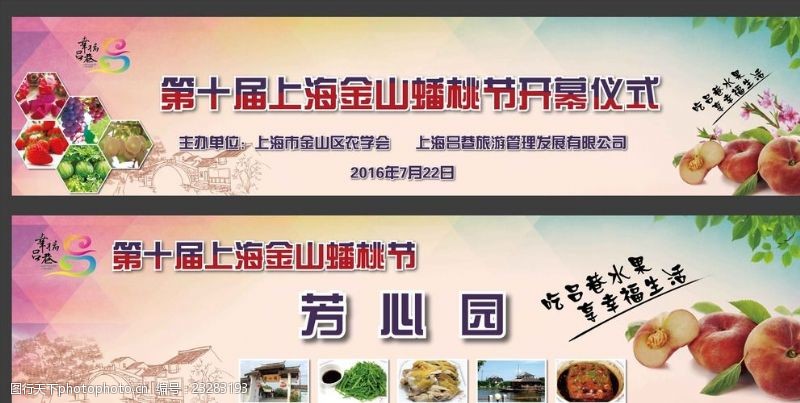 特殊文字图片免费下载 特殊文字素材 特殊文字模板 图行天下素材网