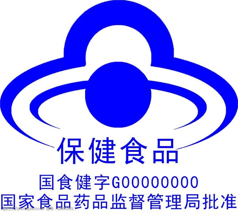 蓝帽子保健食品logo