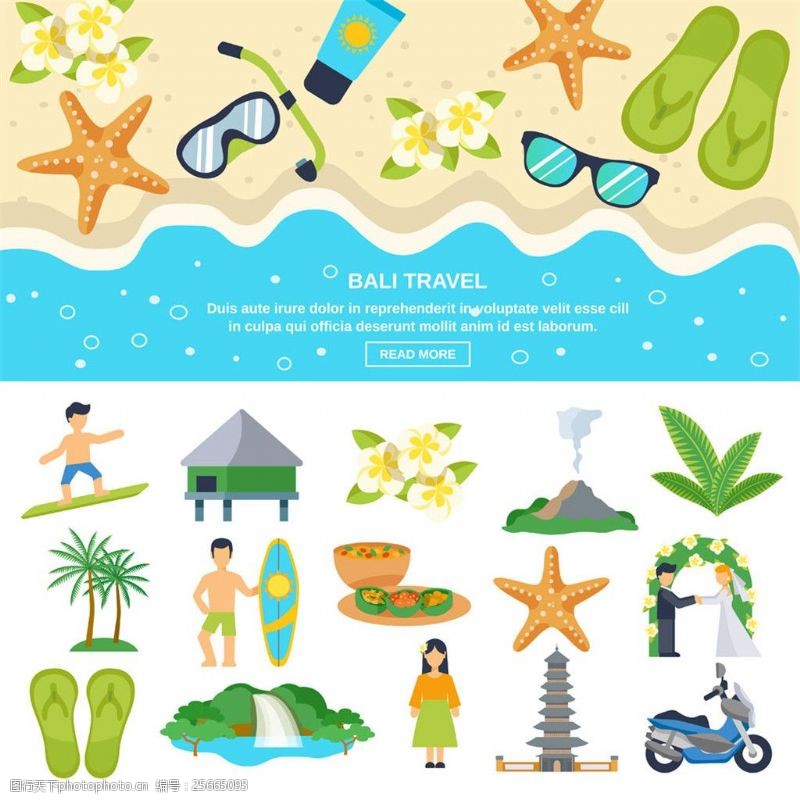 夏天图标模板下载夏日海边旅行图标图片