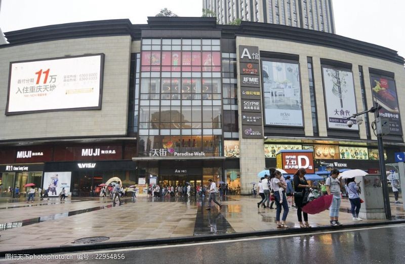 重庆龙湖时代天街购物中心