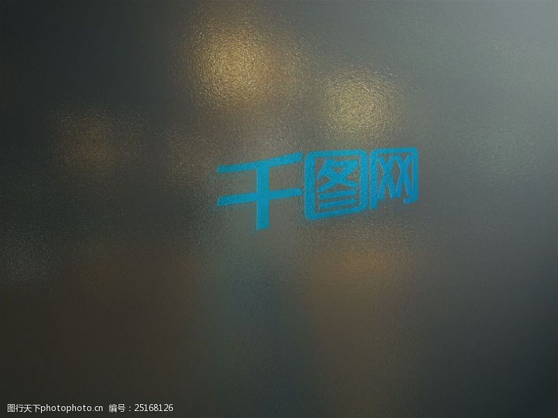 磨砂玻璃墙透明logo展示样机
