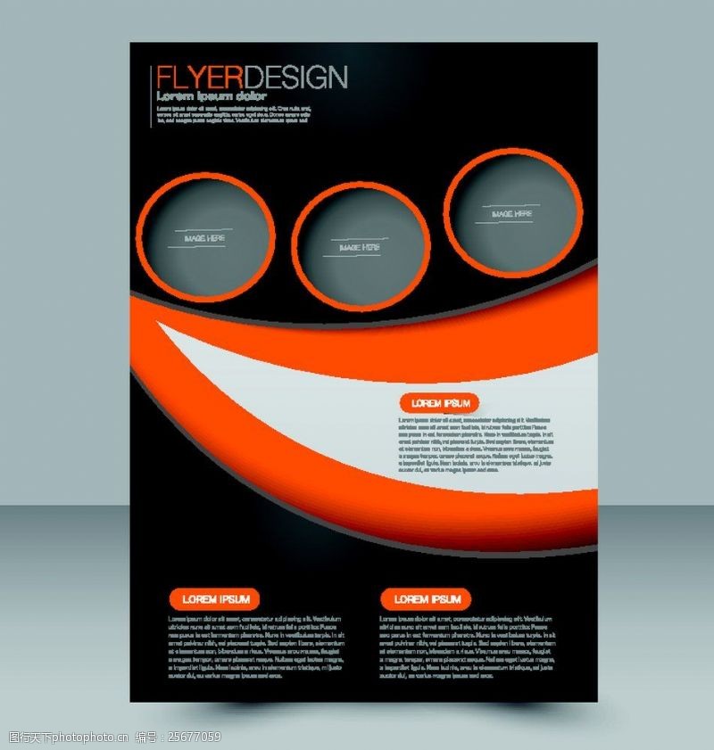 商务单页橙色圆环背景宣传单设计图片图片