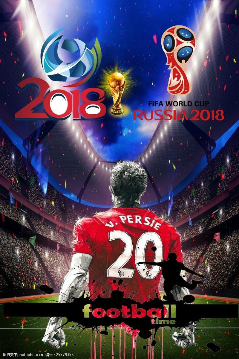 足球运动海报体育足球比赛运动宣传海报协会背景海报