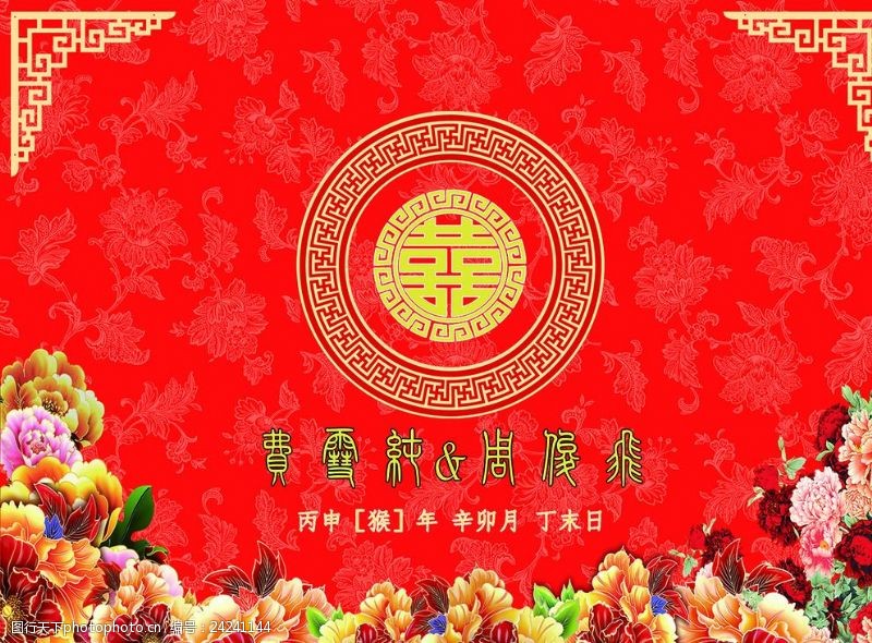 国庆典礼新中式中式背景大红背景