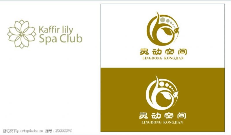club美容logo设计