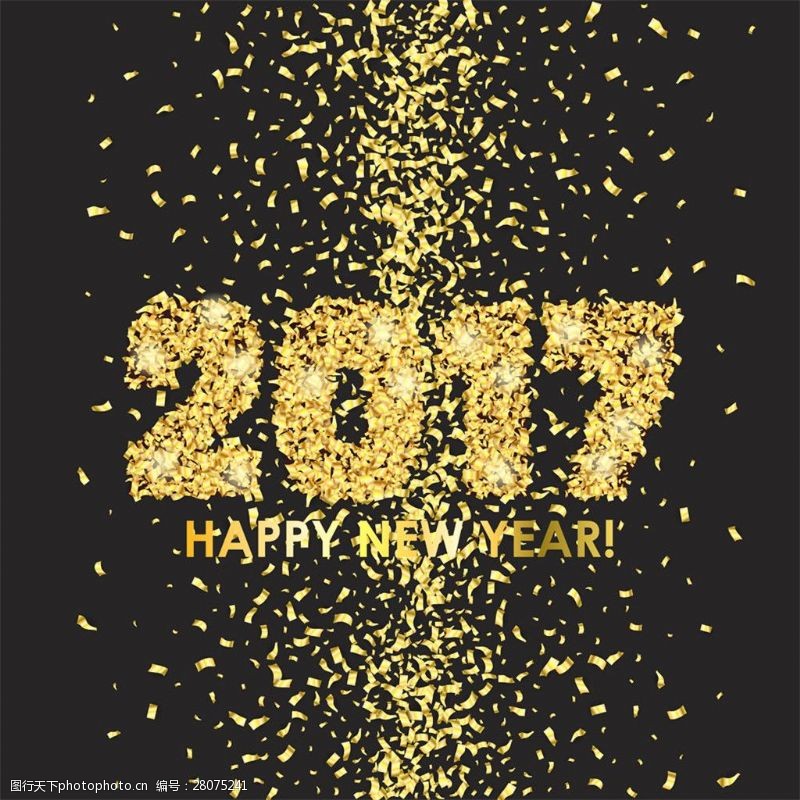 金色字体动感金色粒子2017年字体图片