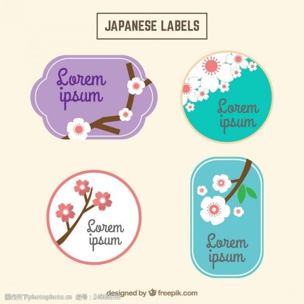 樱花装饰日本古典标签与樱花