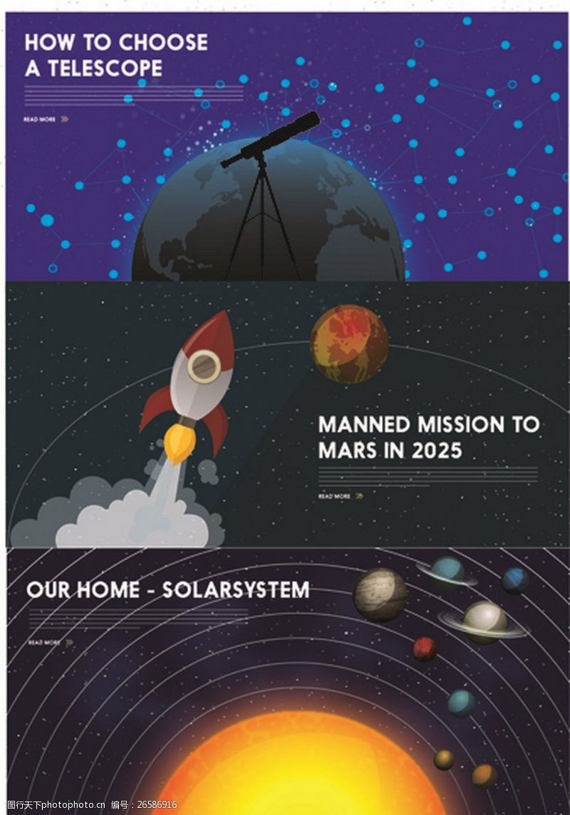 太空船天文学旗帜与行星和宇宙飞船设计自由向量