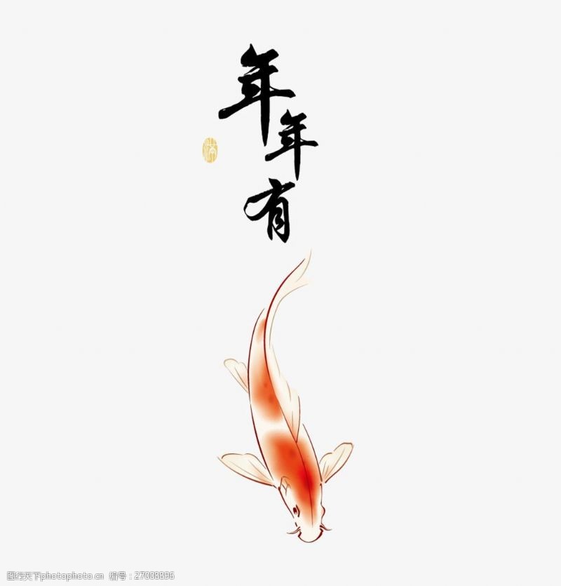 鲤鱼锦鲤中国风节日祝福