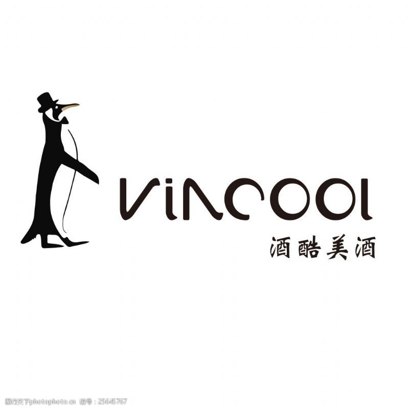 红葡萄酒美酒logo