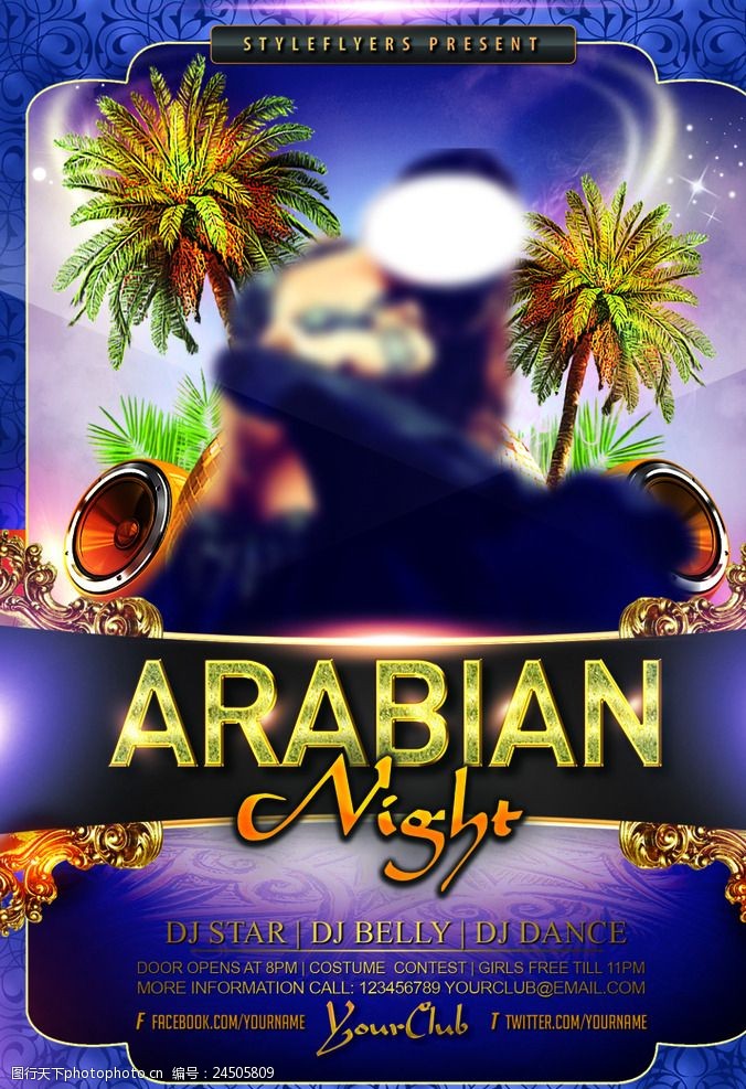 club阿拉伯之夜酒吧海报设计