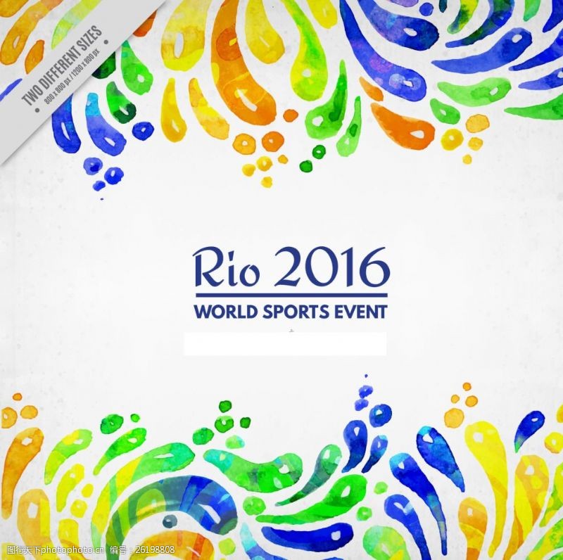健身卡免费下载水彩风格2016巴西奥运会