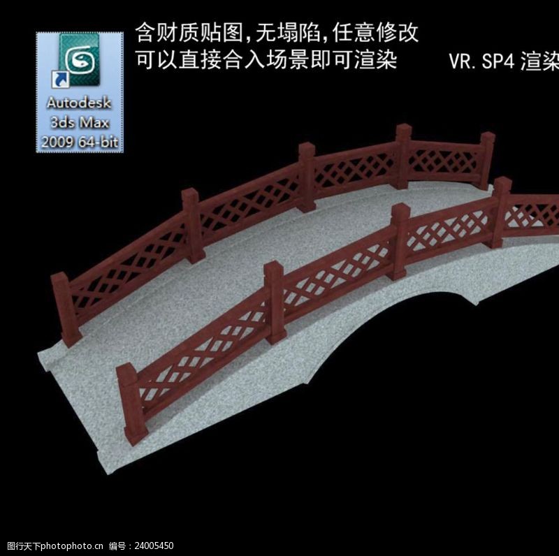 桥各种桥模型桥模型